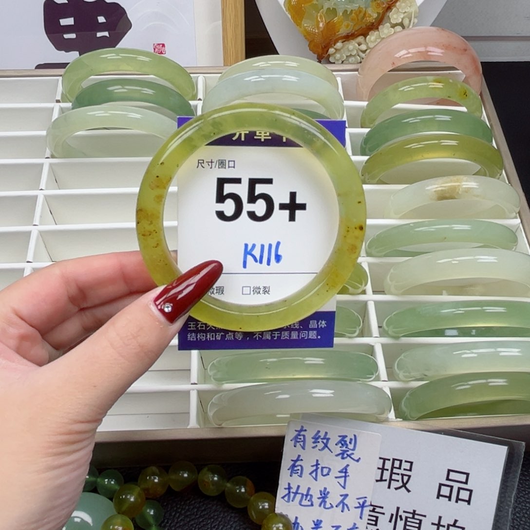 蛇纹石玉手镯未镶嵌