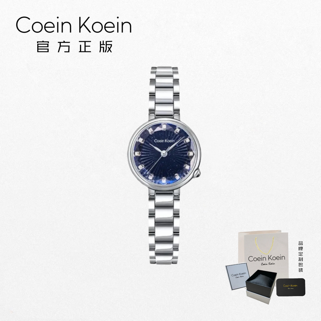Coein Koein【官方正版】CK1899蓝精灵奢华镶钻菱形面手表女士腕表