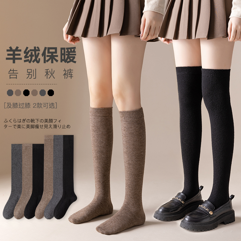 保暖加厚针织防臭防脱滑显瘦袜子女春夏薄款袜子春秋纯色高筒过膝