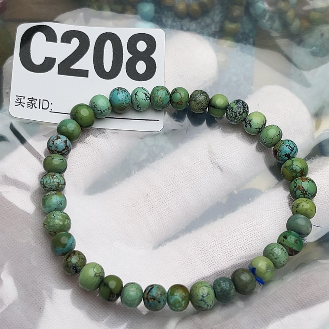 绿松石配饰未镶嵌