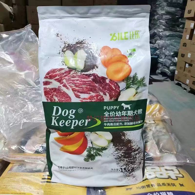比乐守护者系列大型犬成犬幼犬牛肉果蔬狗粮