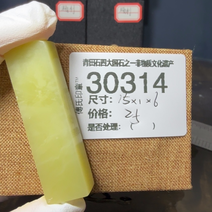 青田石12.13青田石雕厂家直销