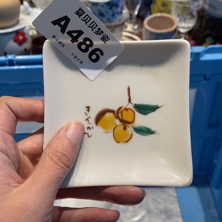 杨***青哈哈哈哈哈哈哈哈