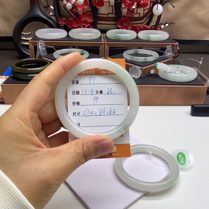 9***.石英岩玉未镶嵌手镯