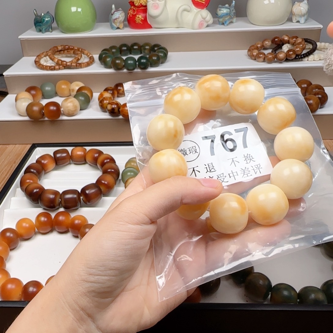A***有菩提根/象牙果手串
