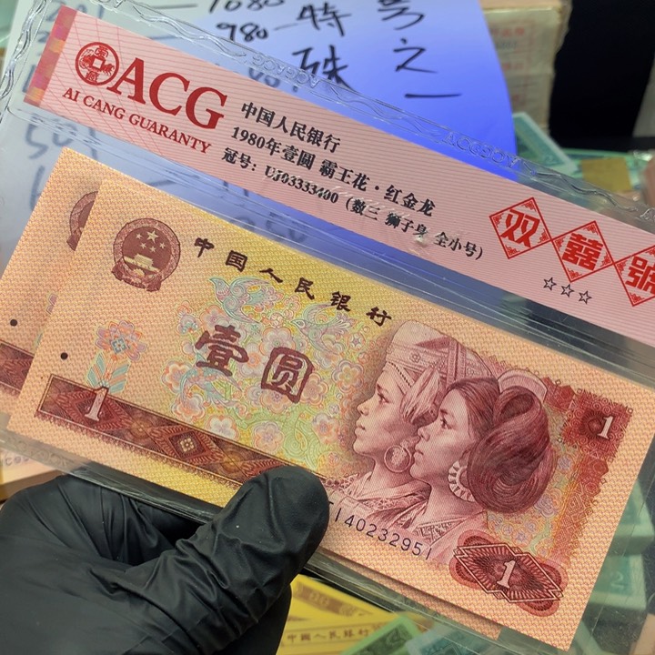 TI40232951-2941标十标十标十