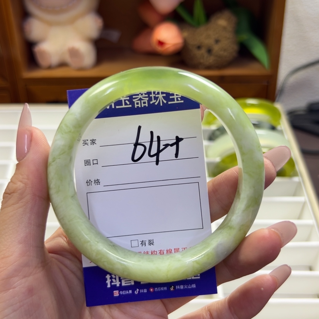 蛇纹石玉未镶嵌手镯271