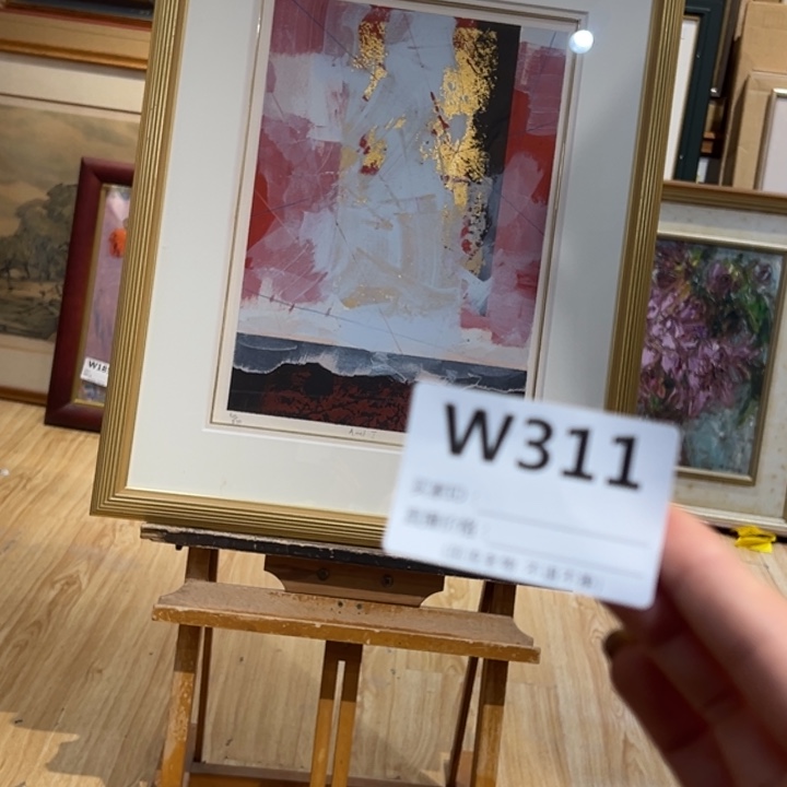 版画?*?回流老物不退不换