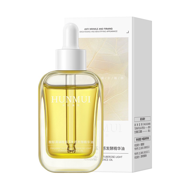 直播间专享价 精华油滋润保湿精华油面部护肤以油养肤精粹补水