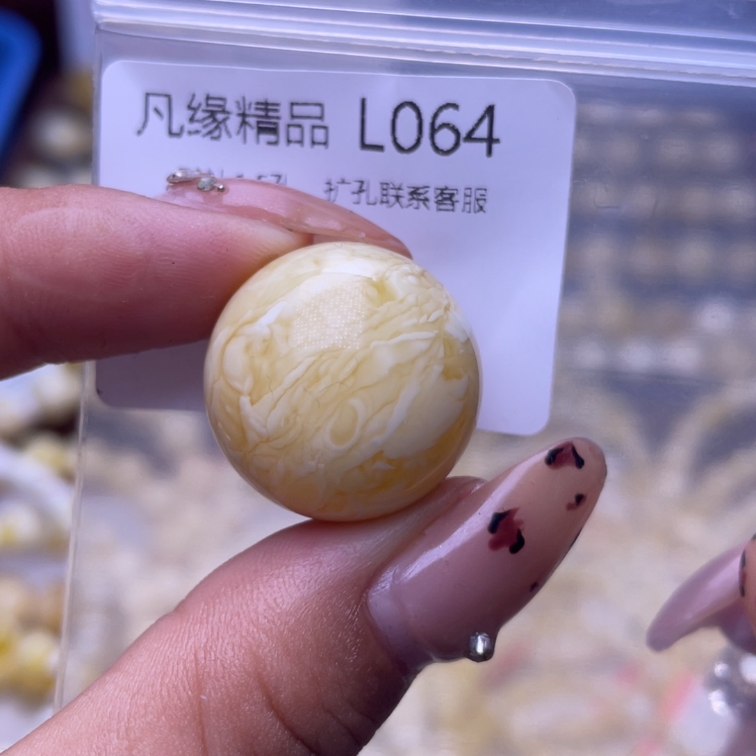 琥珀未镶嵌裸石琥珀