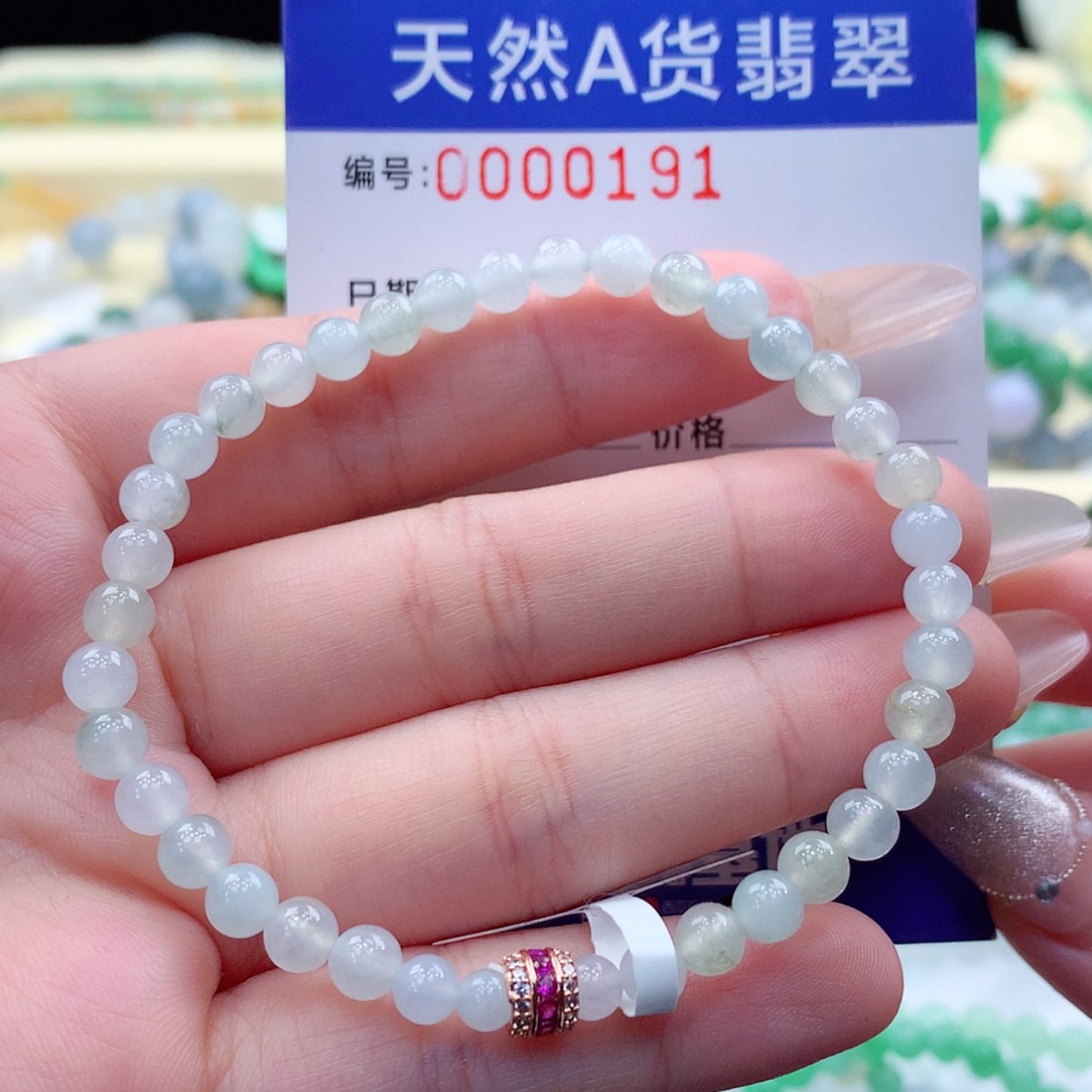 【闪购商品】翡翠颈饰未镶嵌缅甸天然a货翡翠
