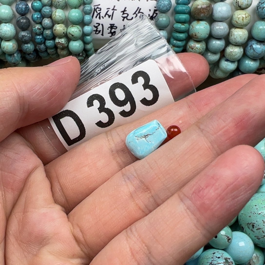 南红玛瑙配饰未镶嵌卡8.5