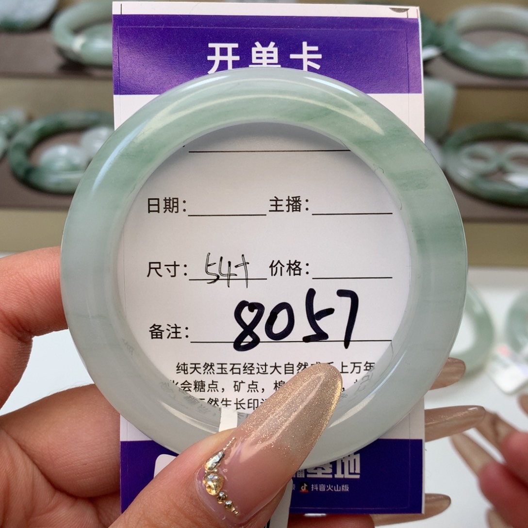 石英质玉手镯未镶嵌玫**巧