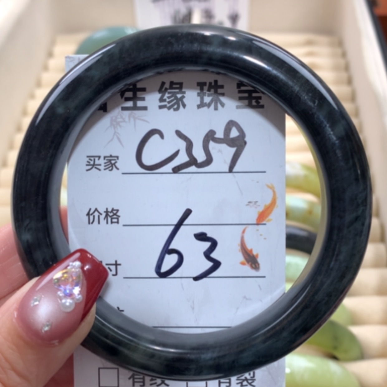 【闪购商品】未镶嵌蛇纹石玉手镯