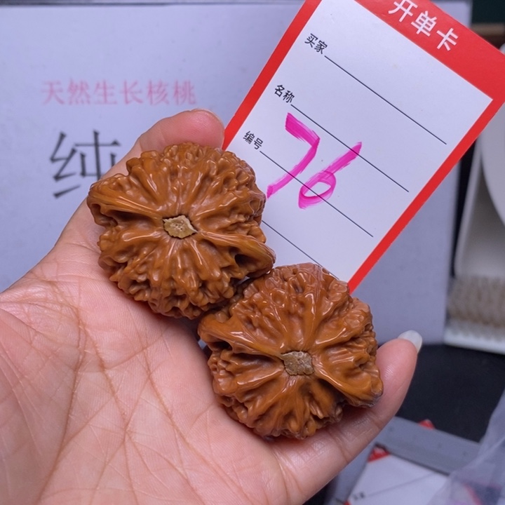 文玩核桃把件山*鱼76，44宫灯糠