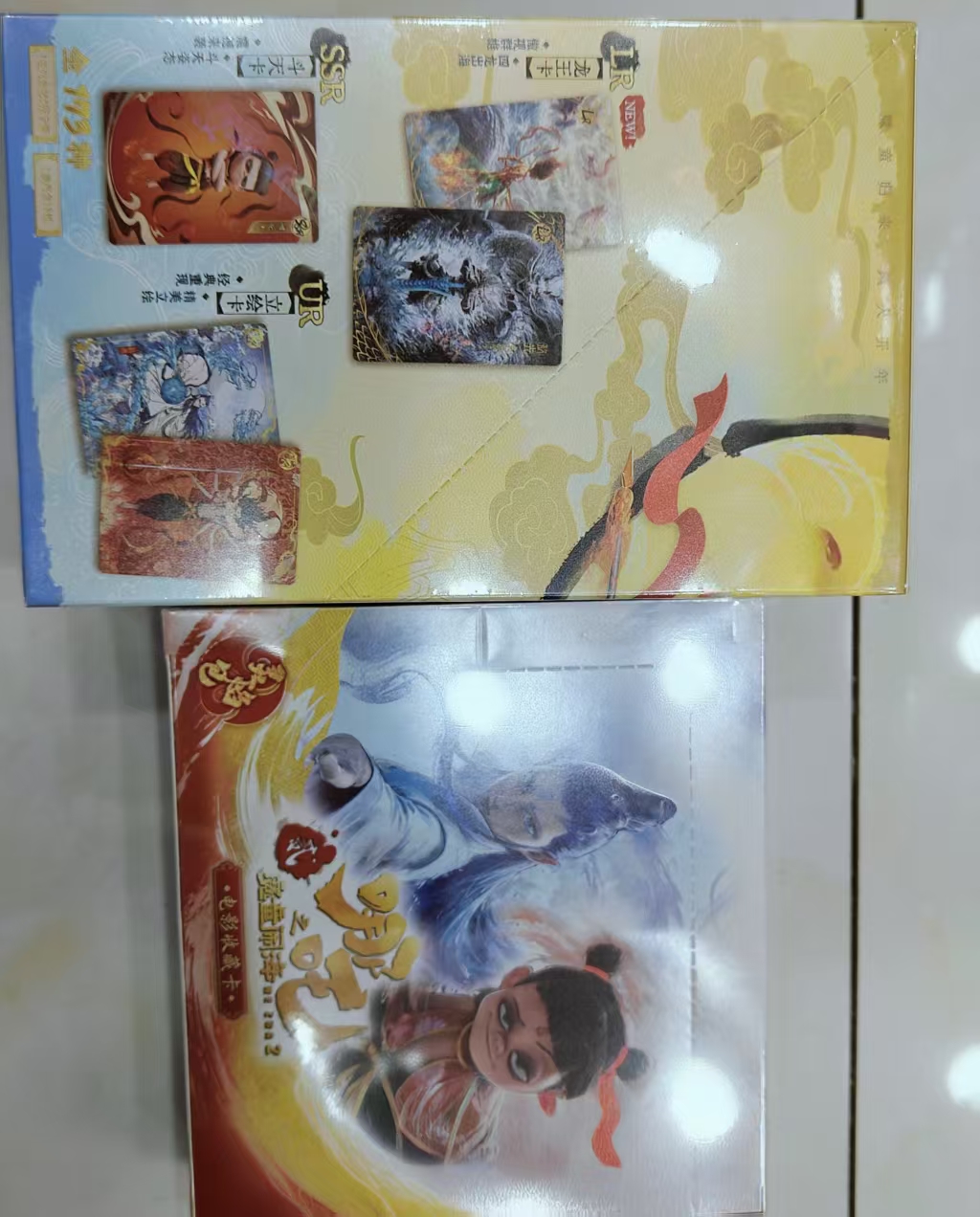 哪吒闹海斗天灵焰套盒