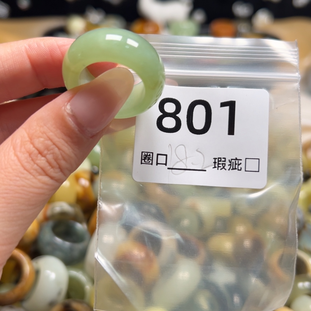 航***妈蛇纹石玉未镶嵌戒指