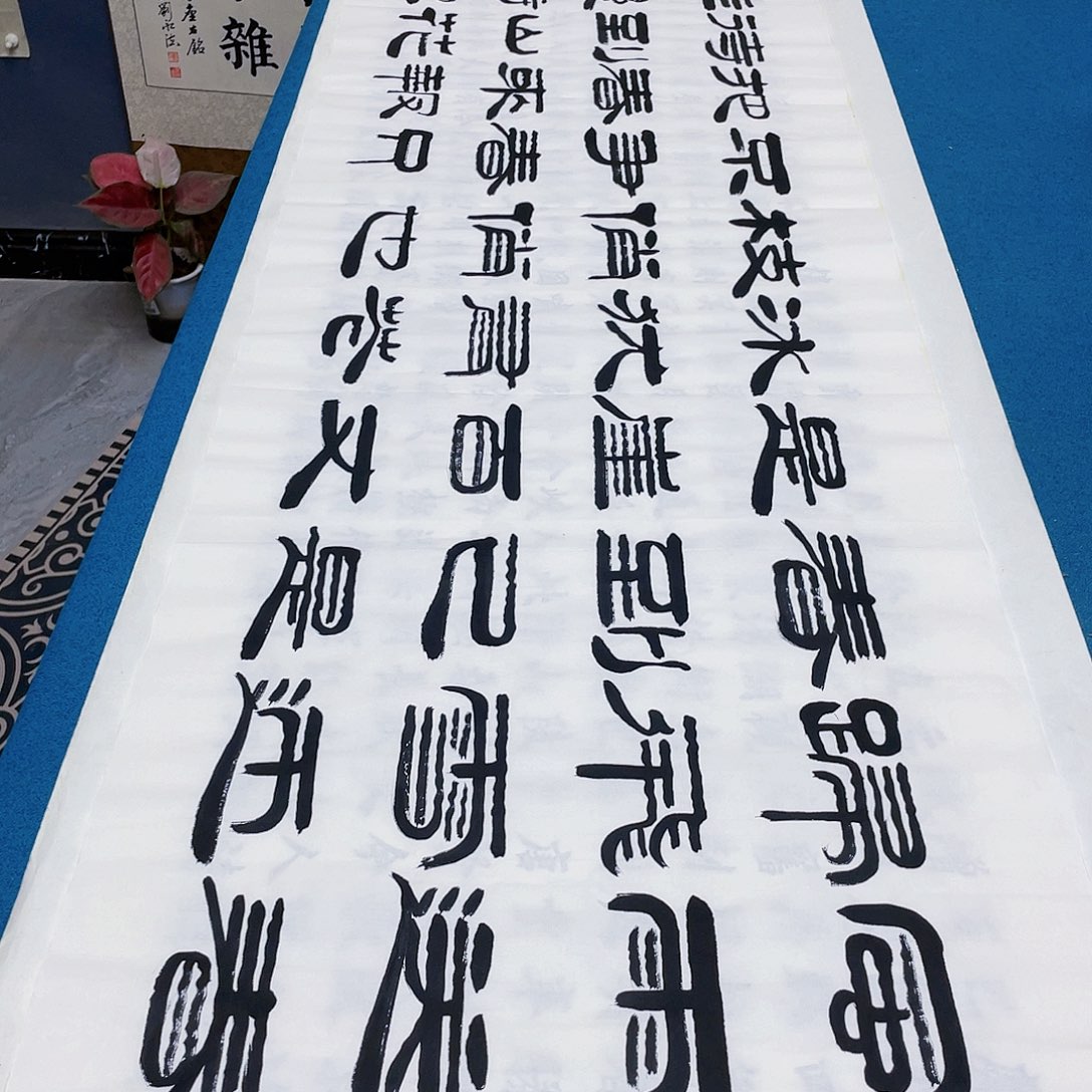 书法宣纸承诺纯手绘