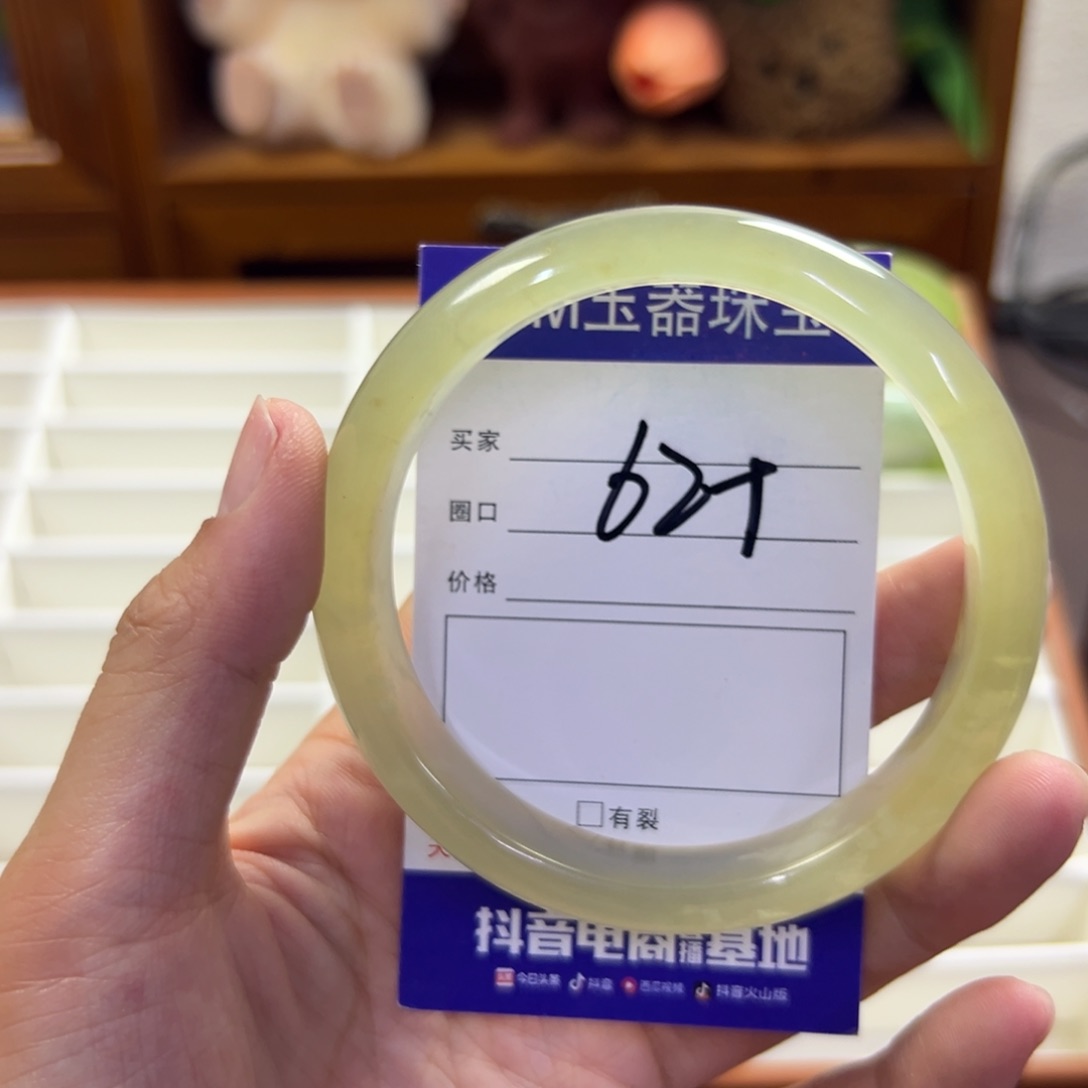 蛇纹石玉未镶嵌手镯868