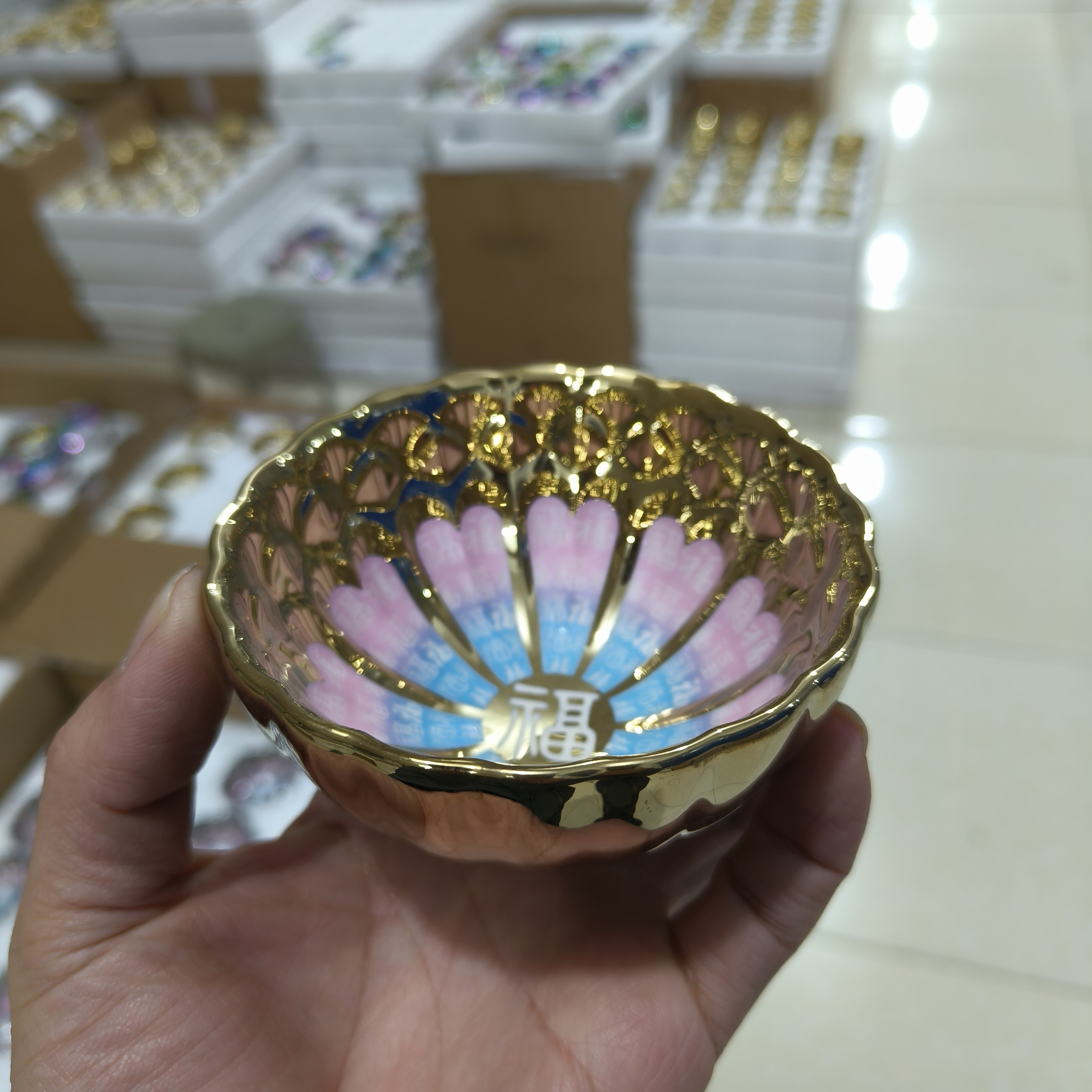 金色夜光百福主人杯
