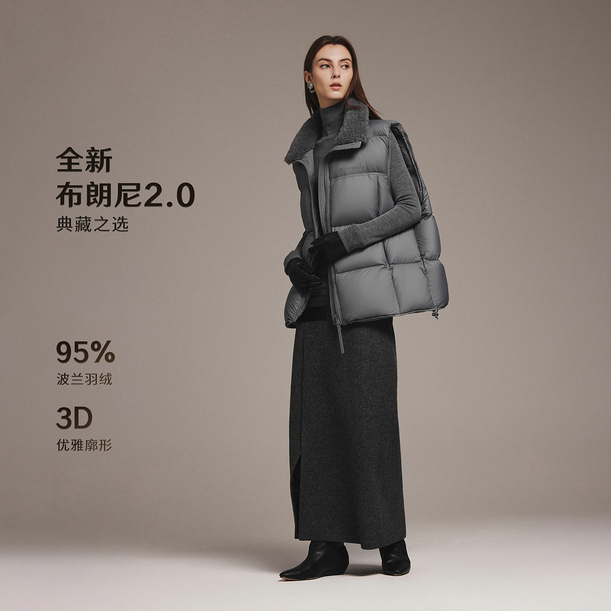 坦博尔女25新款轻奢流光风羽绒服布朗尼休闲百搭马甲150Z