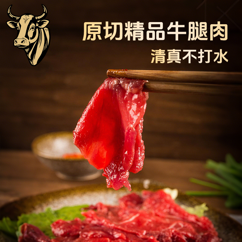 5斤内蒙清真谷饲【鲜嫩牛肉】原切精品不打水鲜嫩牛肉