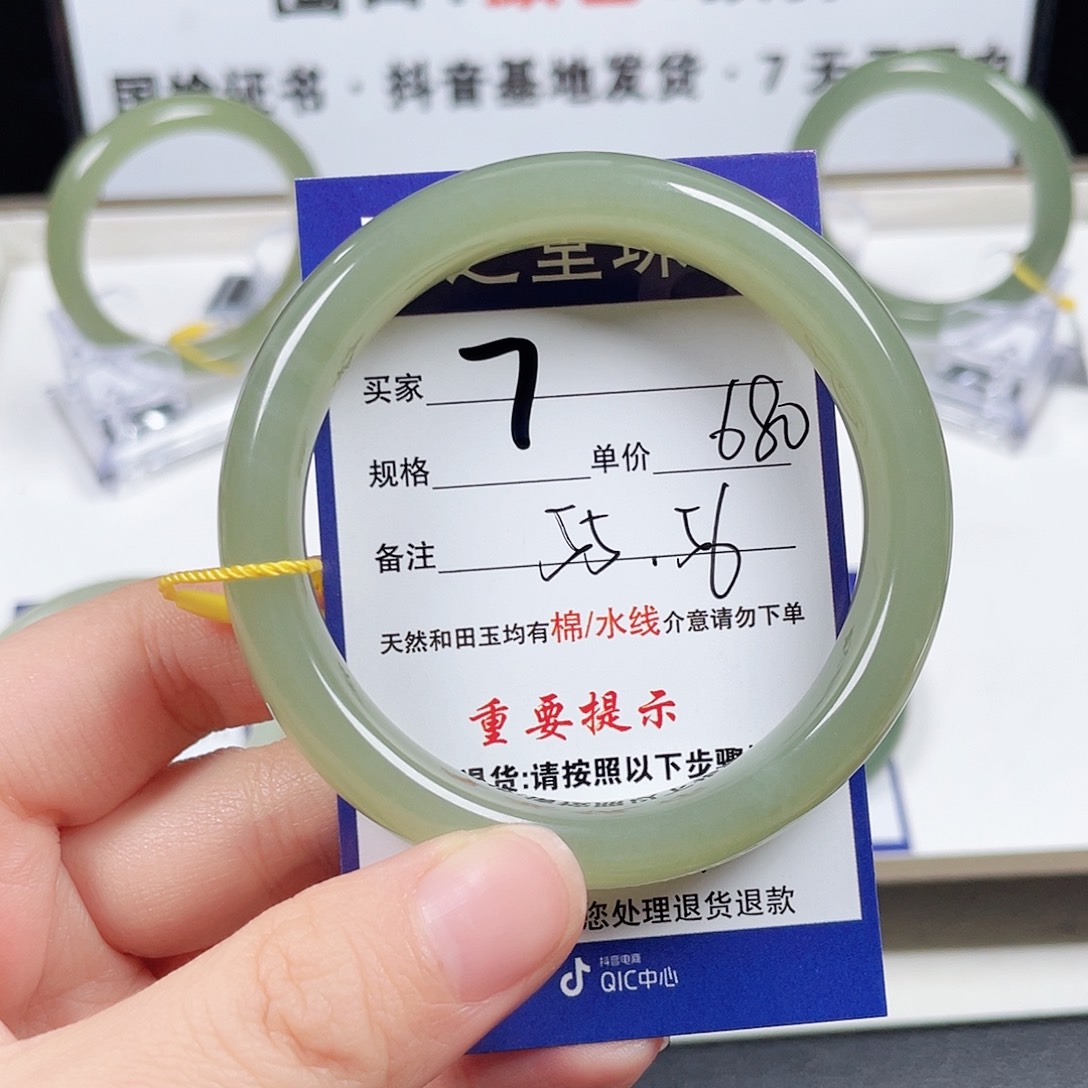 和田玉手镯未镶嵌