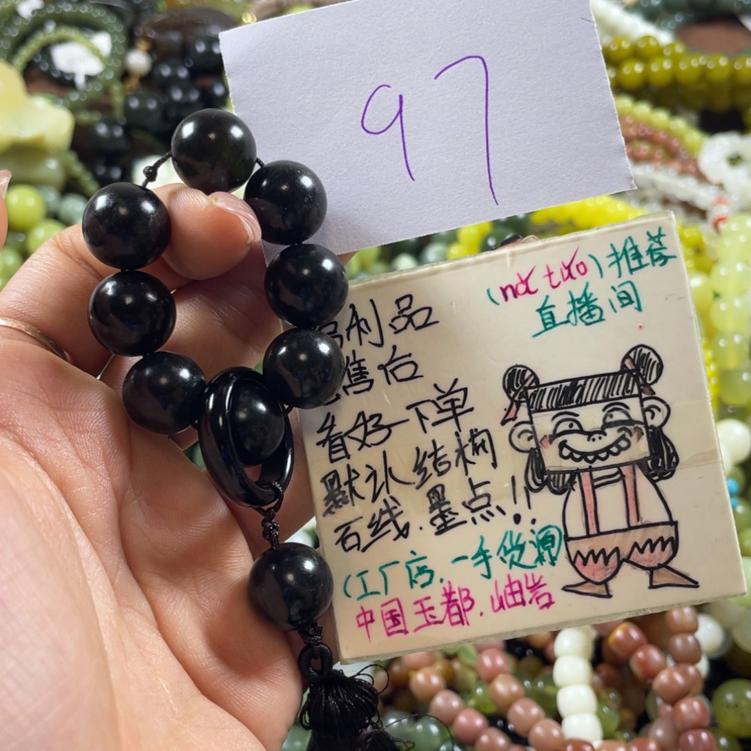 未镶嵌蛇纹石玉手链