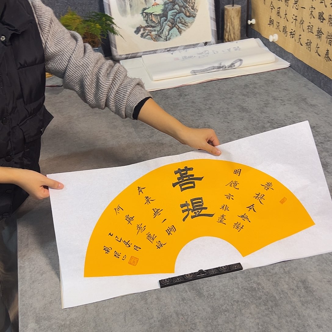 书法书法作品纯手写的