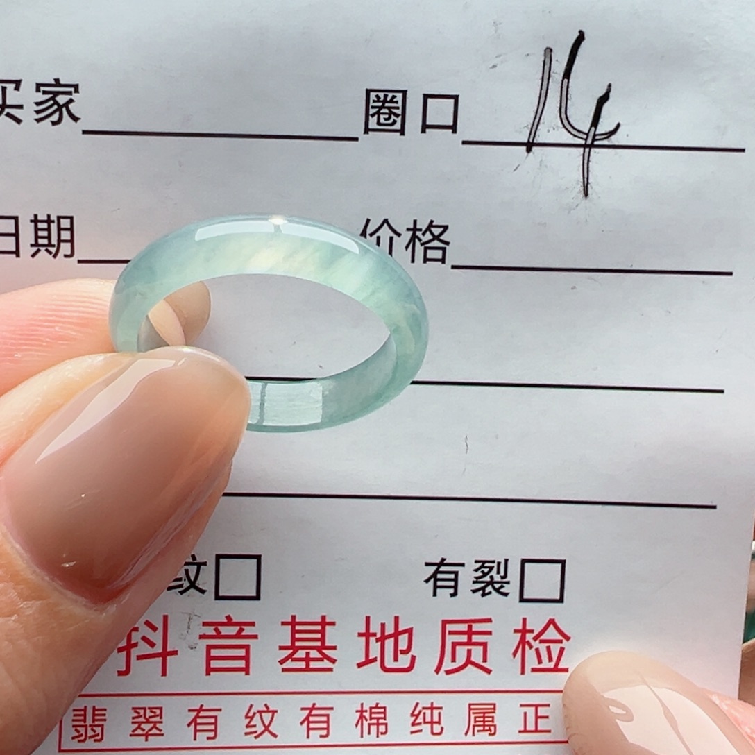 未镶嵌戒指翡翠缅甸翡翠