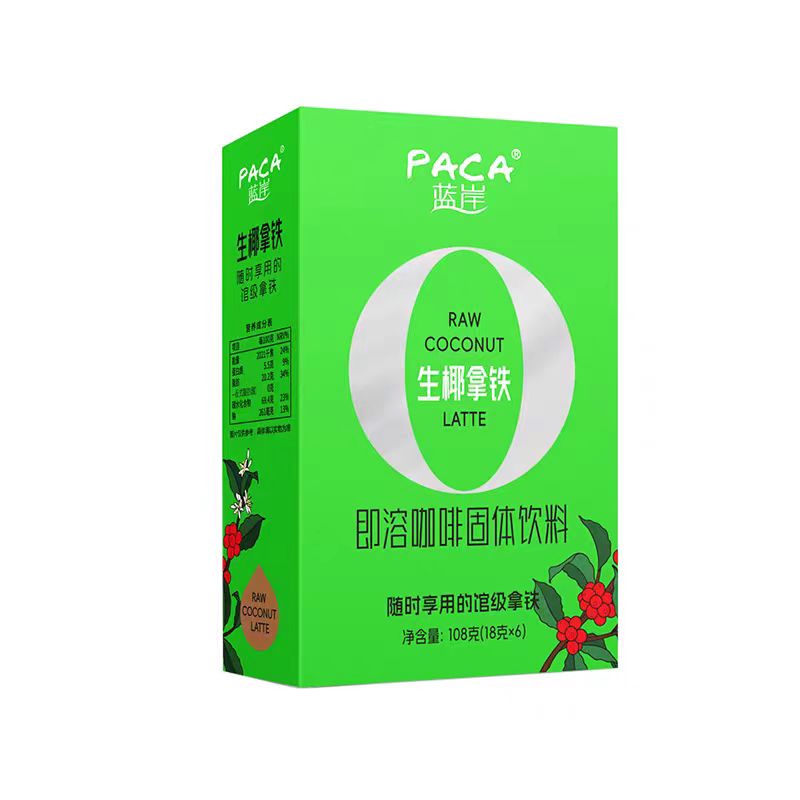 【蓝岸】厚乳拿铁 生椰拿铁2盒混发（26年9月1日到期）