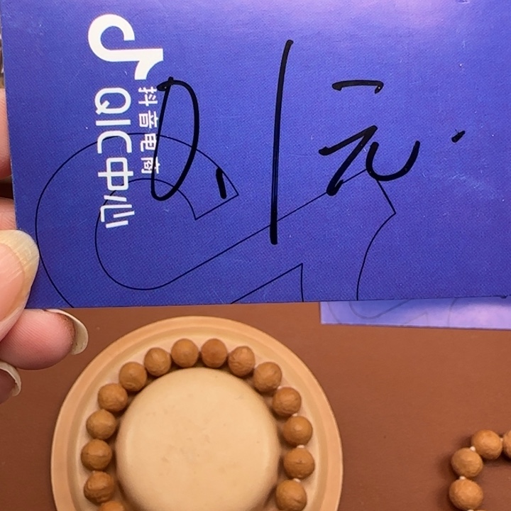 凤眼菩提吊坠福利