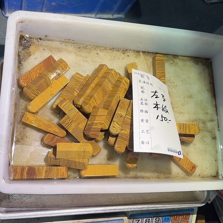 左***各青田石印石在干嘛的啦