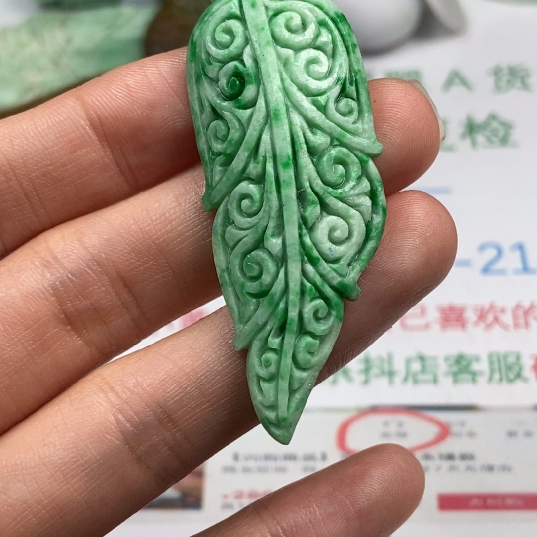 彬***程定制翡翠未镶嵌翡翠