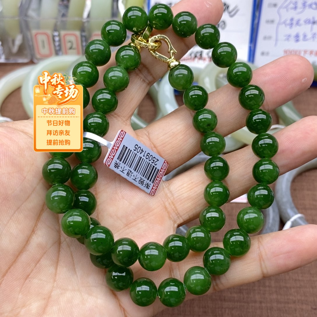 项链未镶嵌和田玉卡10