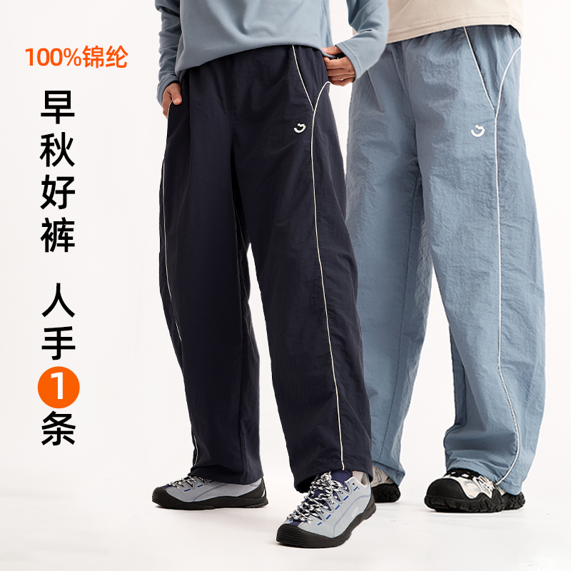【龙之涵】新2025年秋美式直筒运动裤休闲裤【亲子款100-185码】