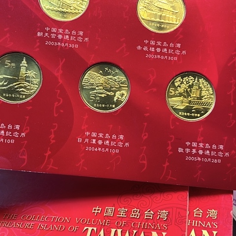 其他普通金属台风光康银阁册子，，，，