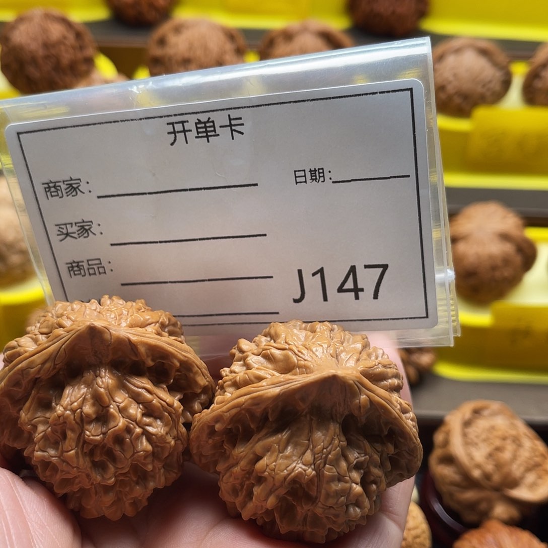 文玩核桃吊坠人**海核桃种植户已成为发展畜牧