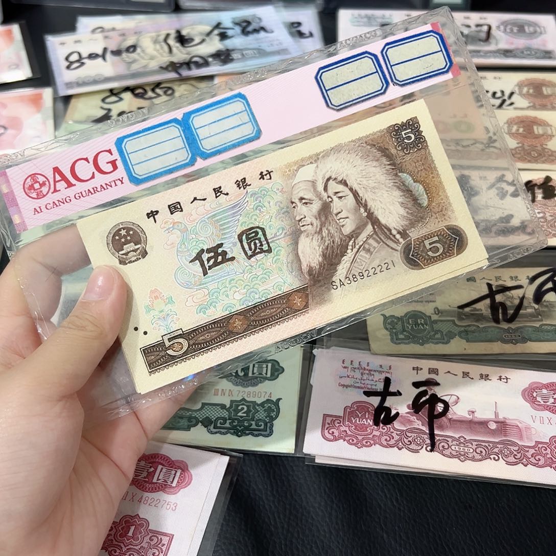 805老虎号标十一组保真22222