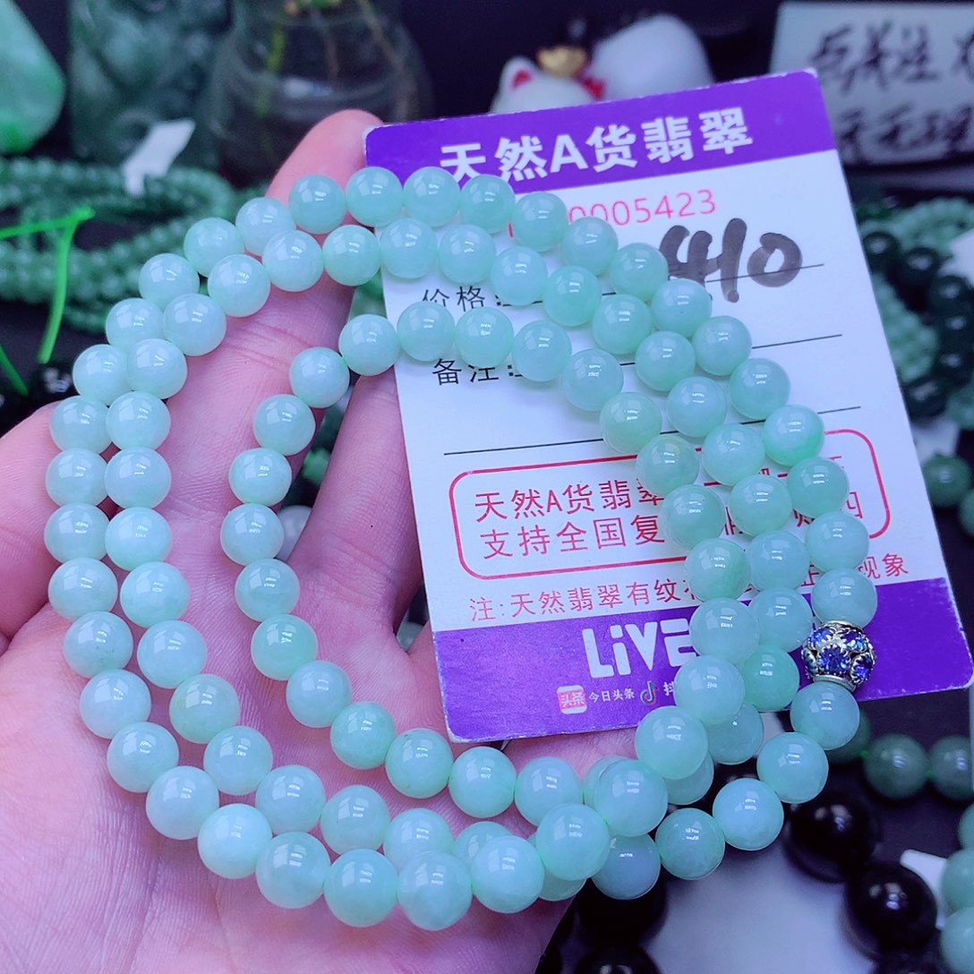 【闪购商品】翡翠毛衣链未镶嵌