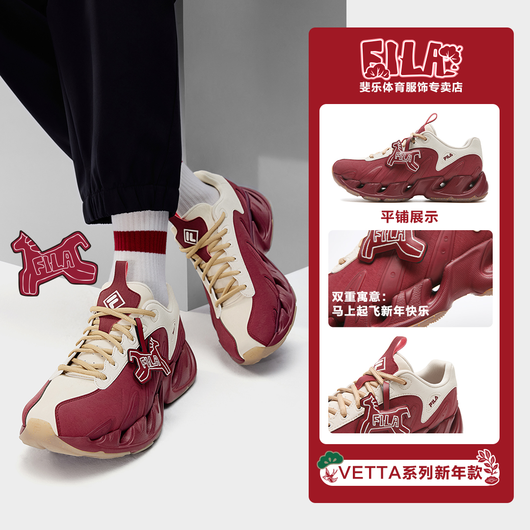 【VETTA新春战靴】Fila/斐乐老爹鞋复古休闲百搭F12M613117F
