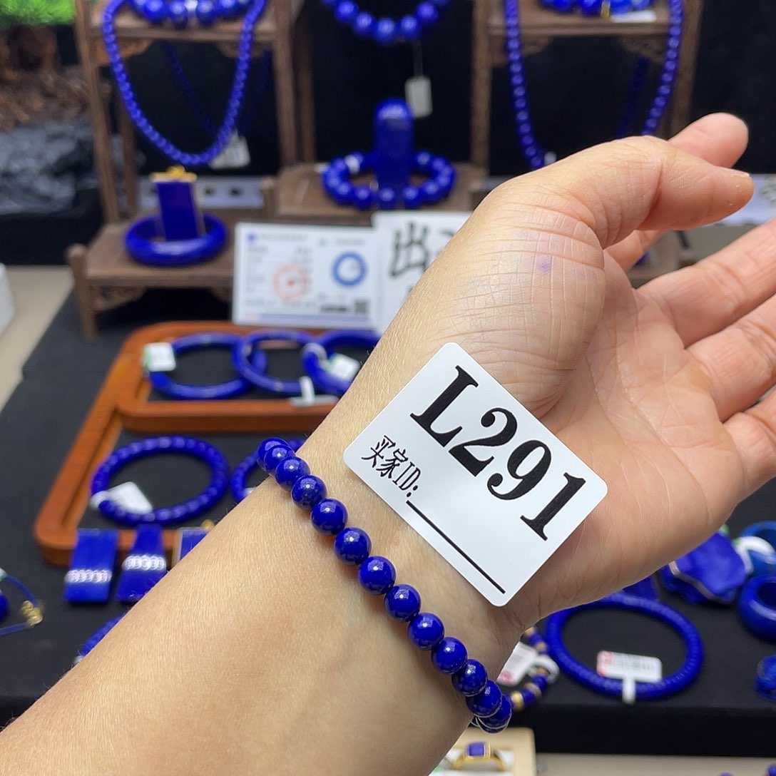 青金石未镶嵌青金石手链6mm高品