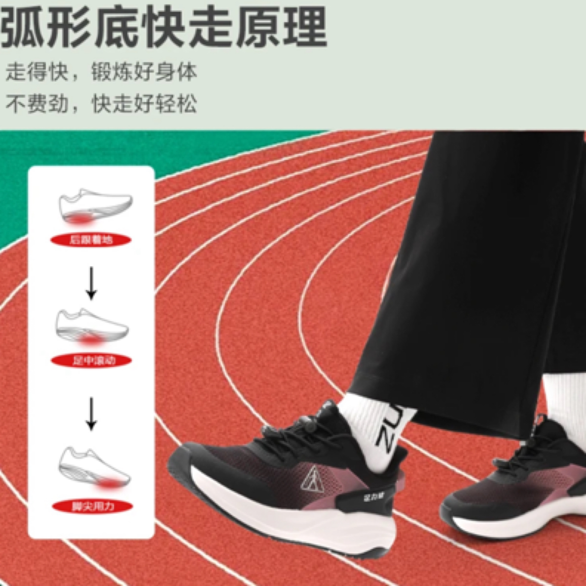 足力健老人鞋2024新款轻便软弹休闲宽松快走鞋女款