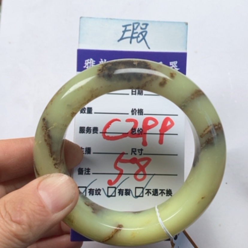 【闪购商品】蛇纹石玉手镯未镶嵌