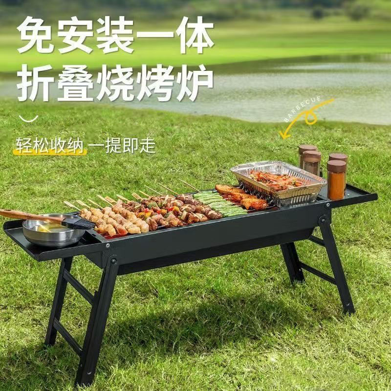 加厚家用烧烤超厚烧烤炉超厚加厚户外新型烧烤炉烤炉木炭架烧烤炉