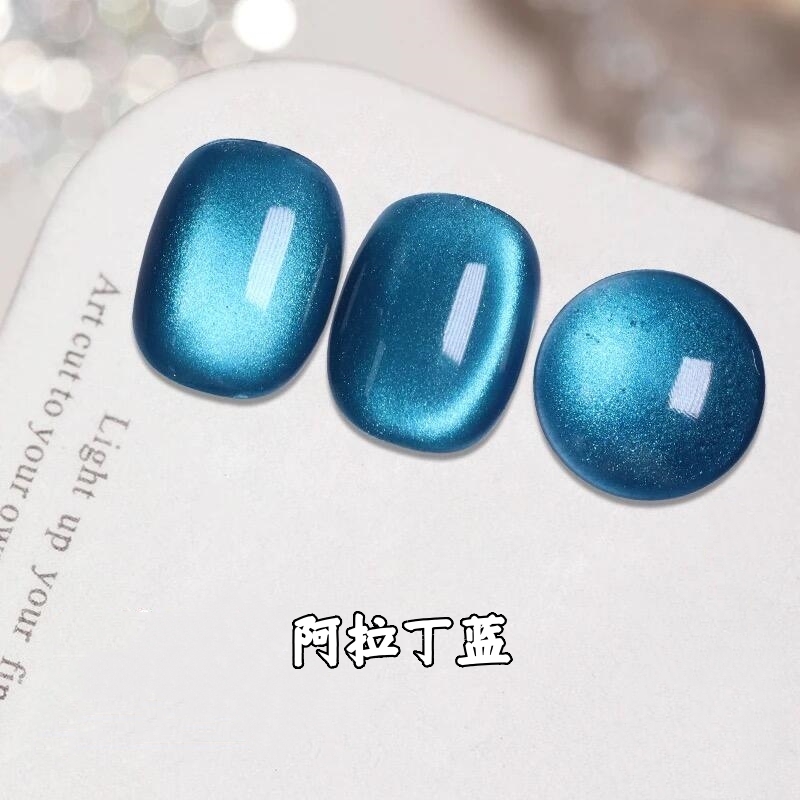 2025年新款甲油胶阿拉丁蓝