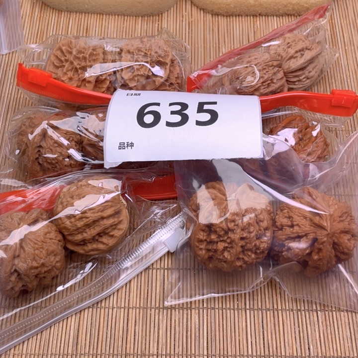 文玩核桃把件635号6对带打底粗筋