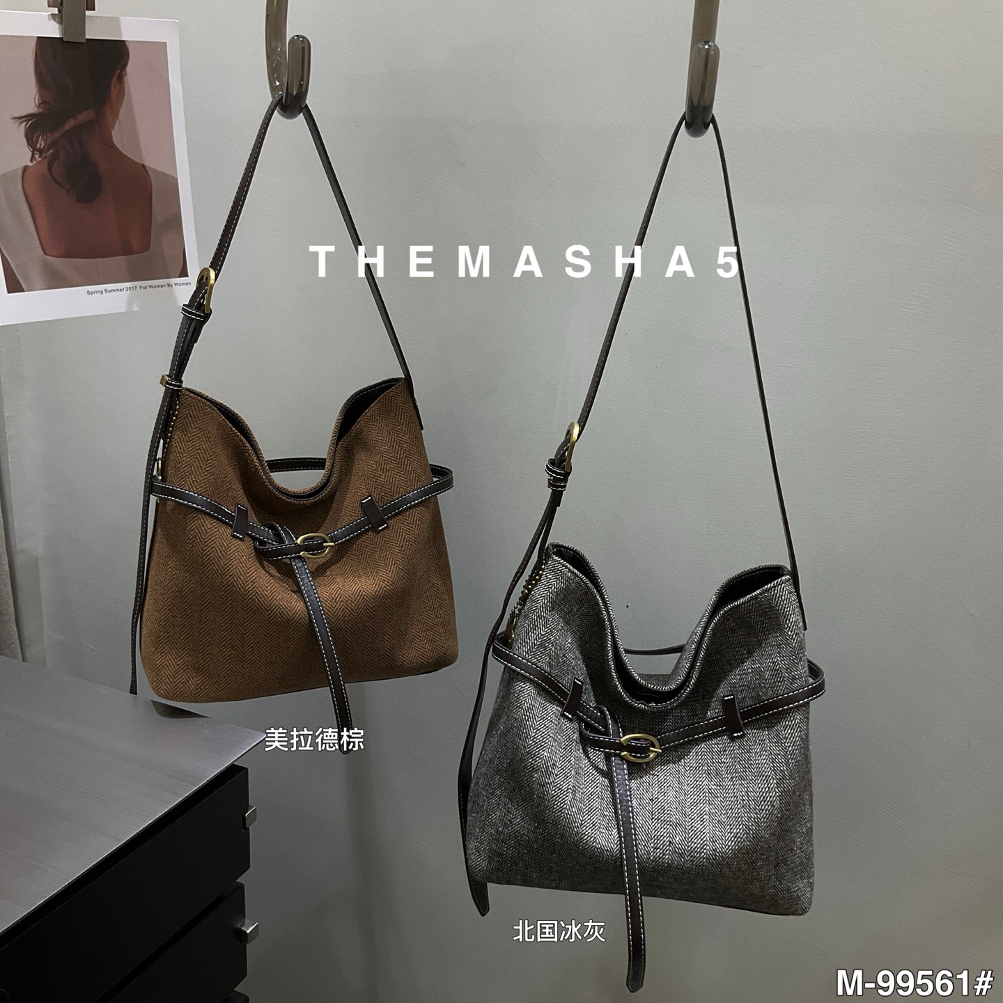 玛莎新款百搭今年流行单肩斜挎包M-99561