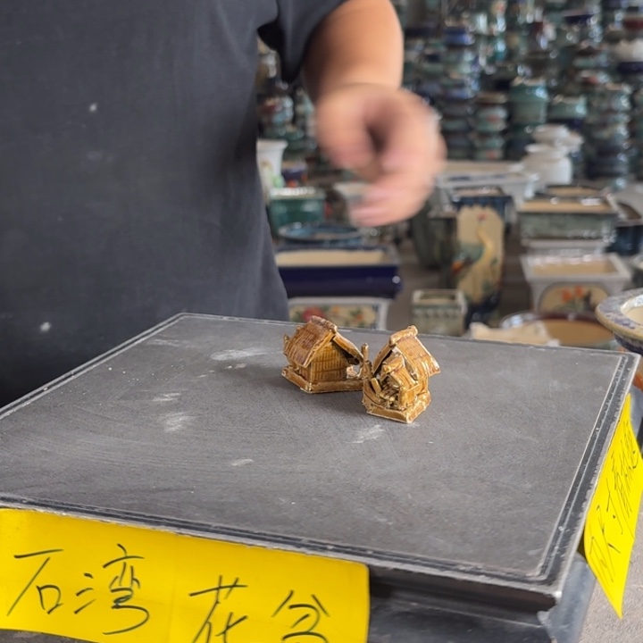 九***育。一风堂石湾花盆 小摆件