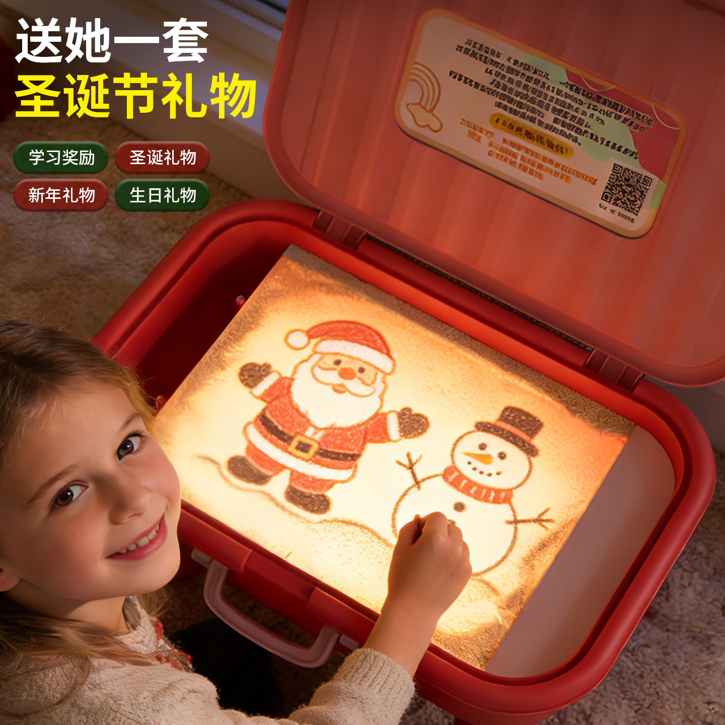 儿童玩具女孩生日益智3到6岁手工diy沙画8小学生爆火10圣诞礼物7